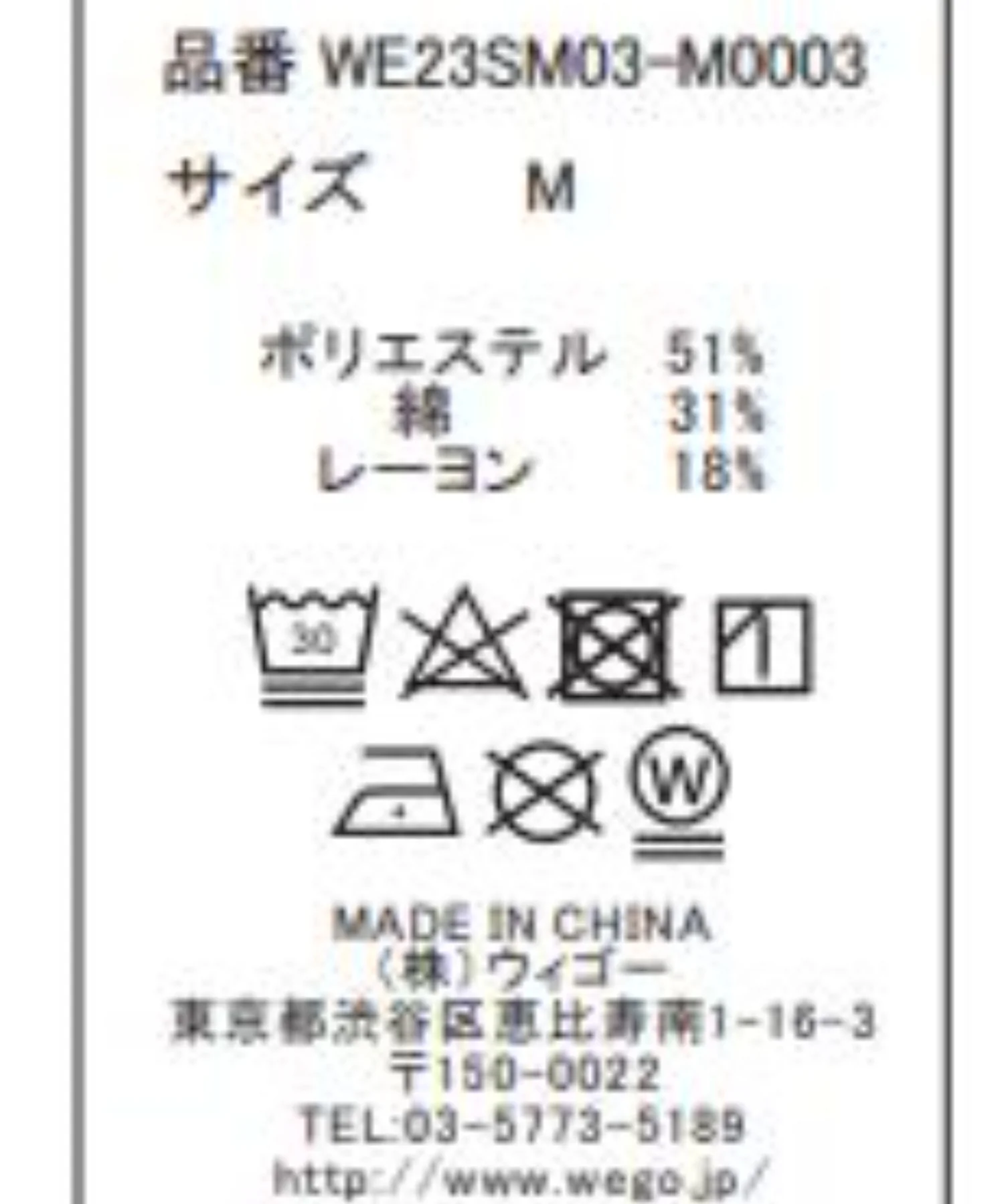Product image 55