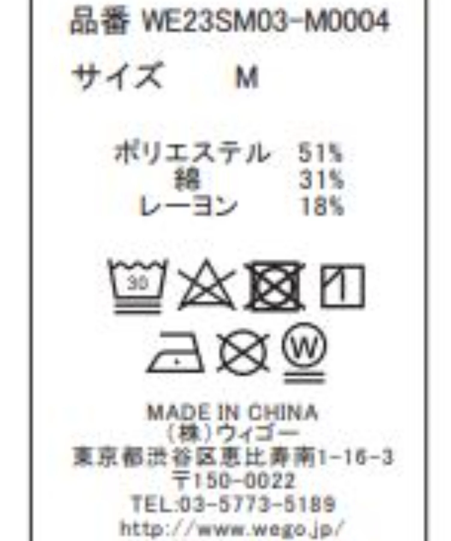 Product image 57
