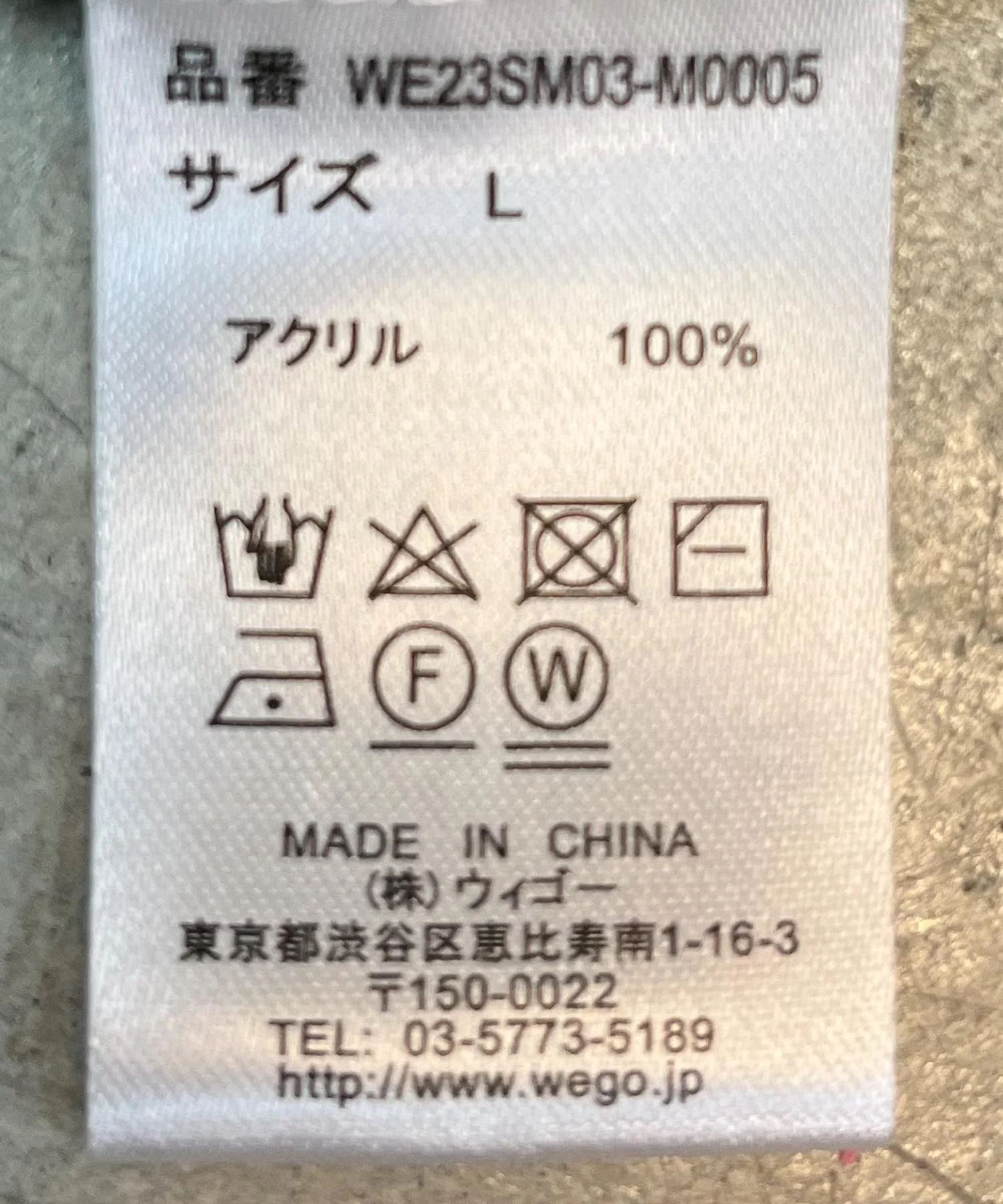 Product image 52
