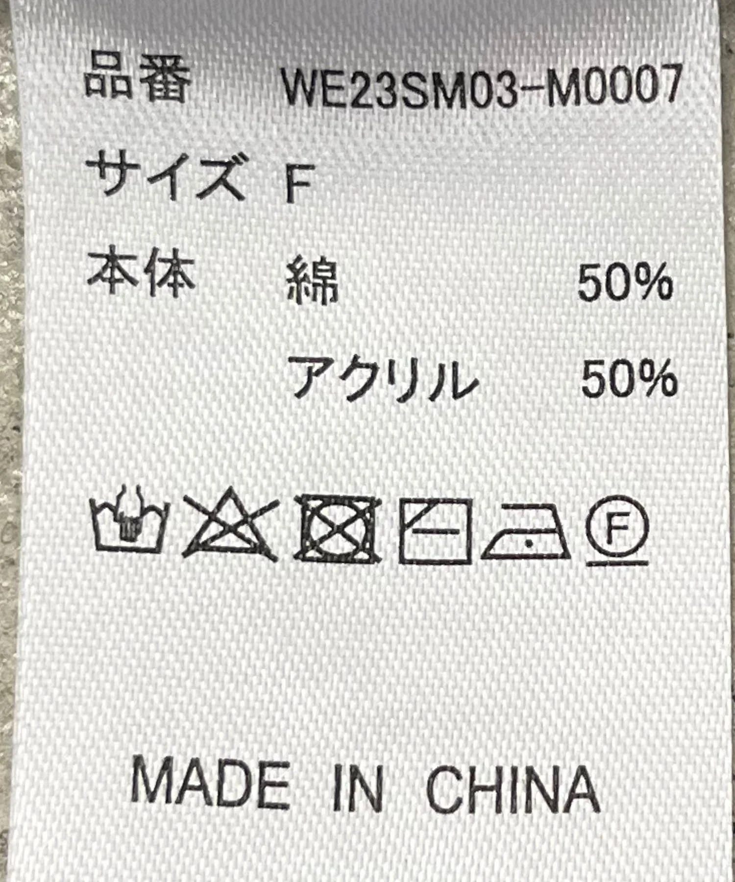 Product image 25