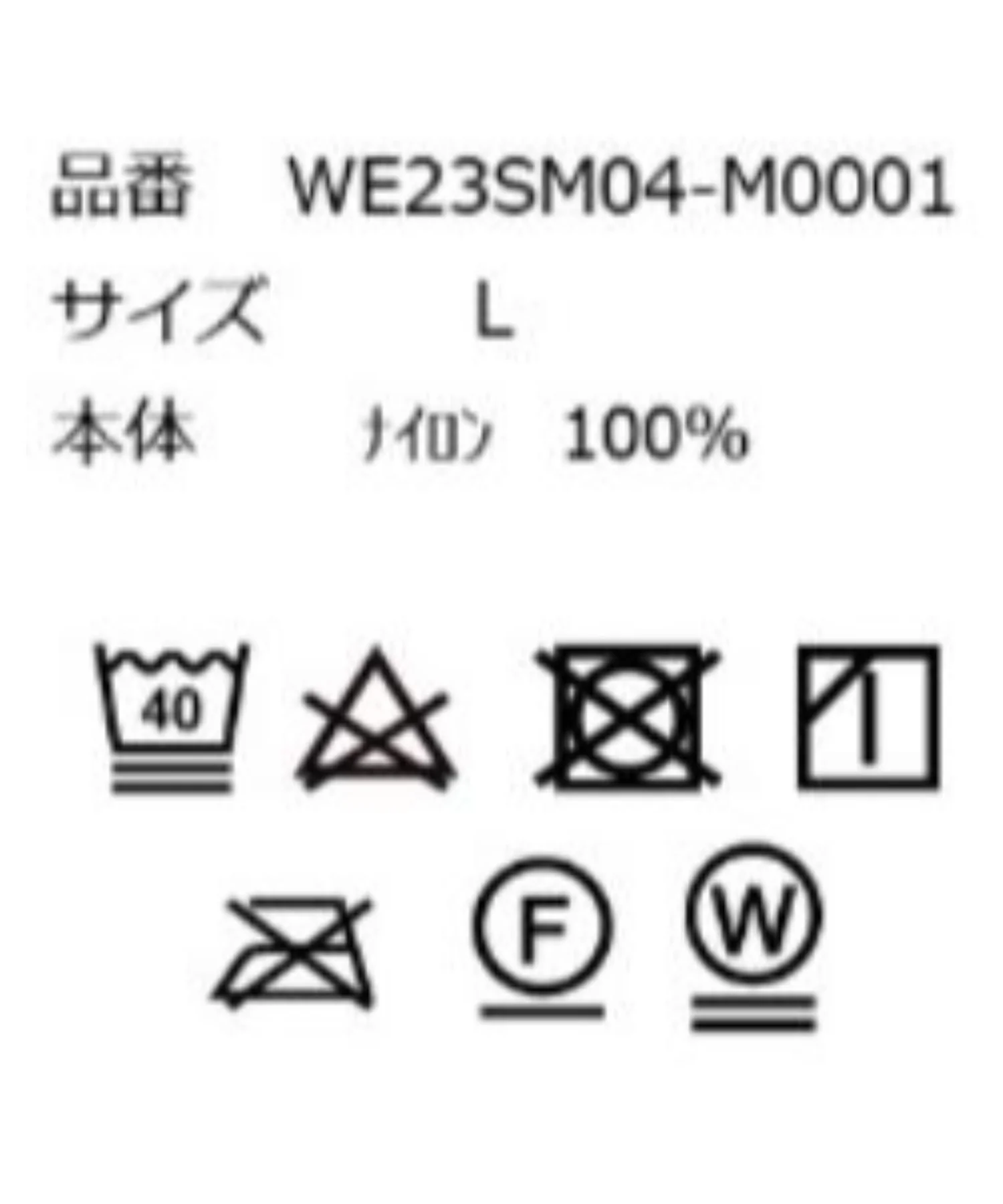 Product image 41
