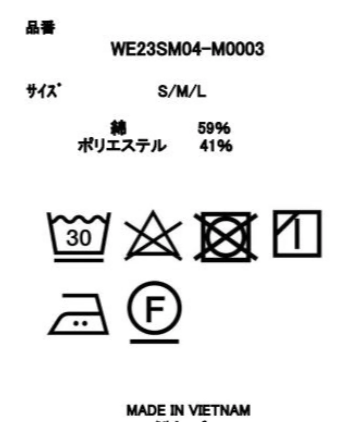 Product image 56