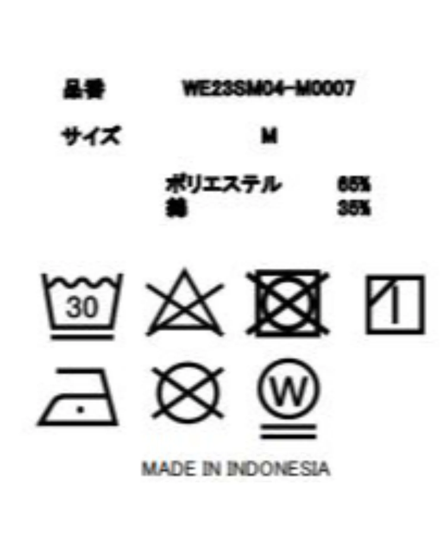 Product image 25