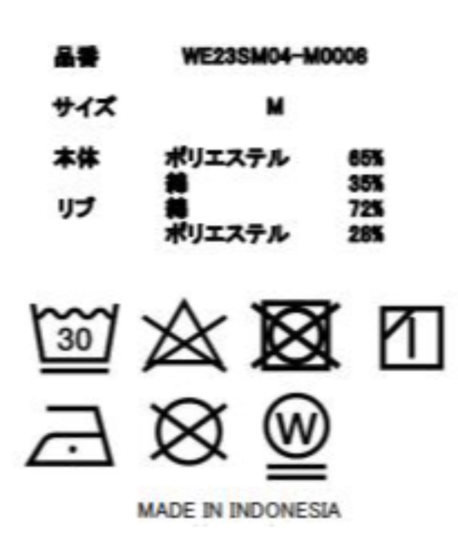 Product image 31