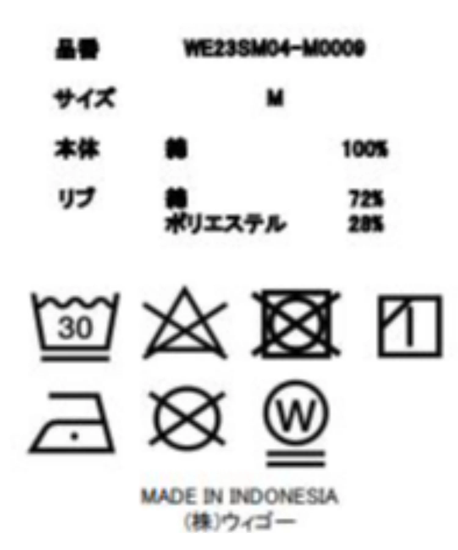 Product image 29