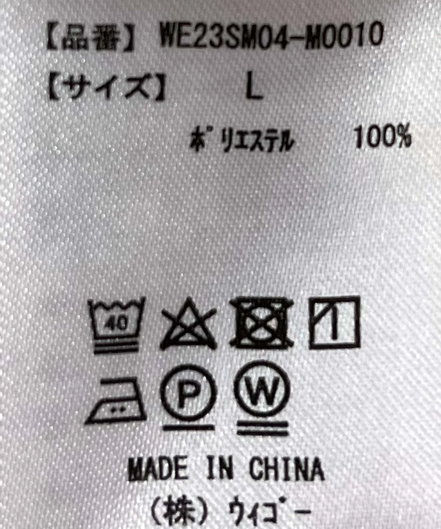 Product image 25