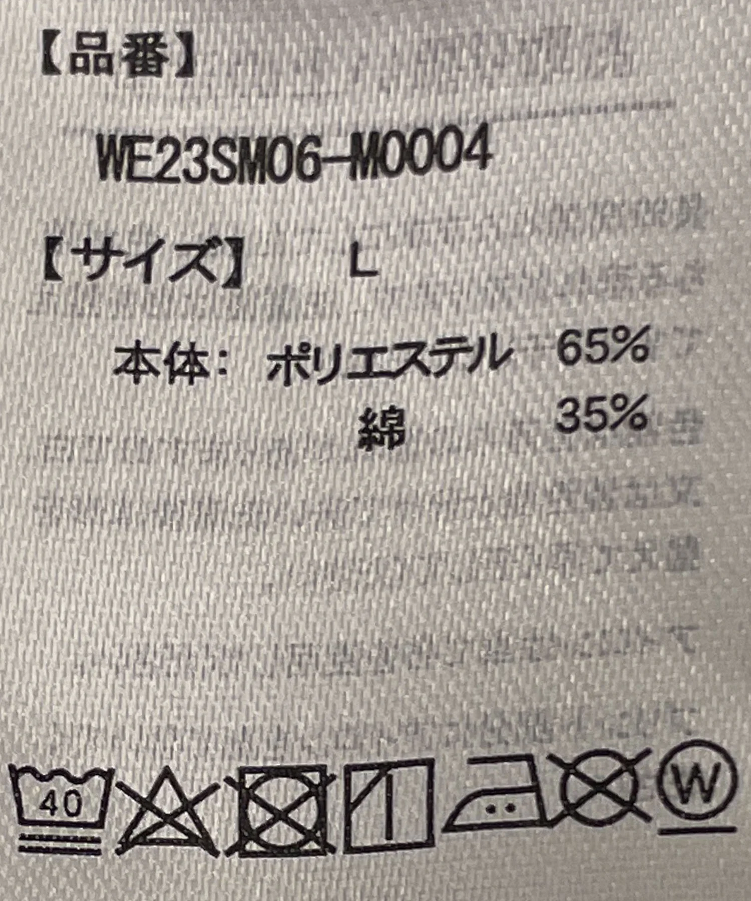 Product image 30