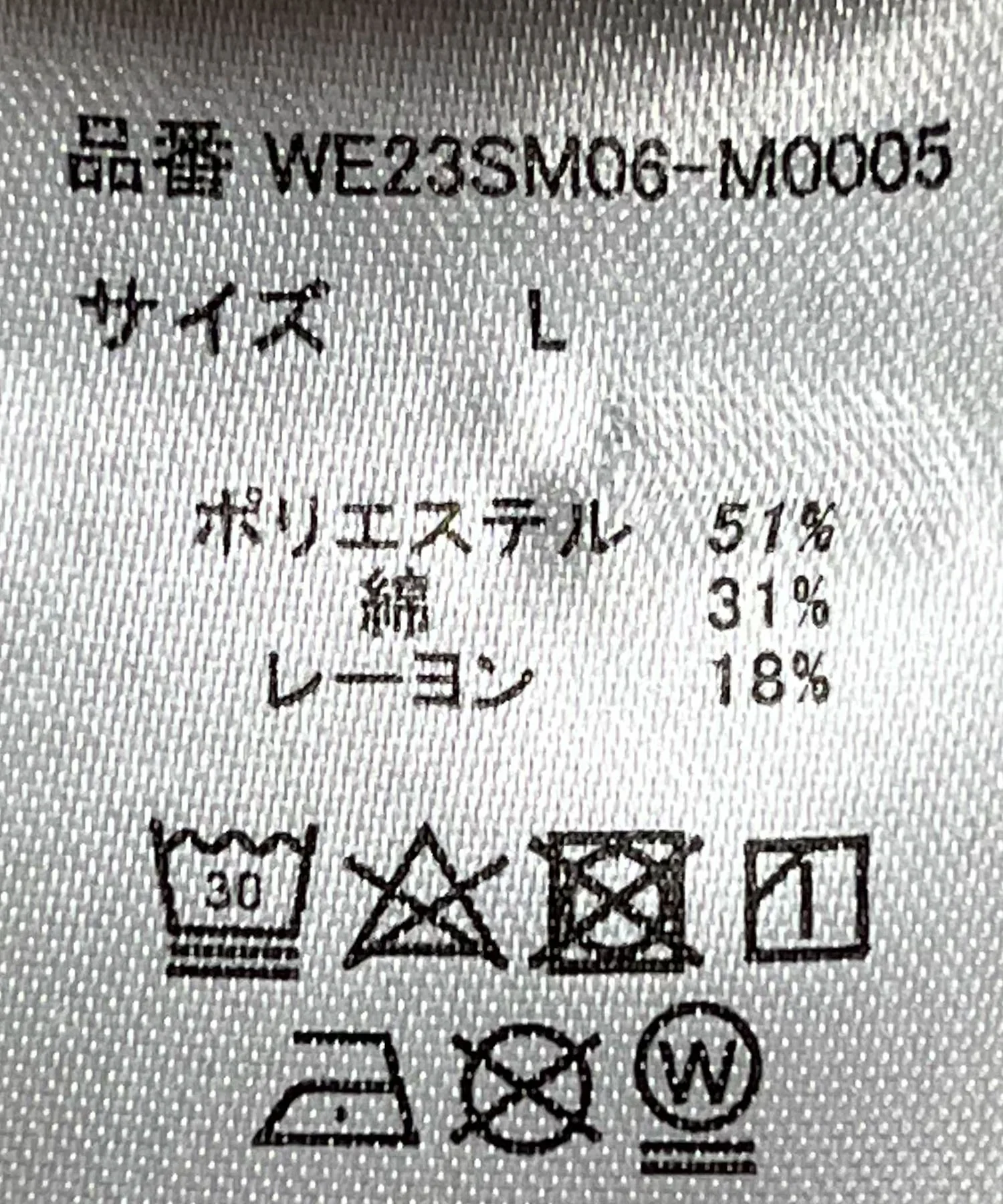 Product image 59
