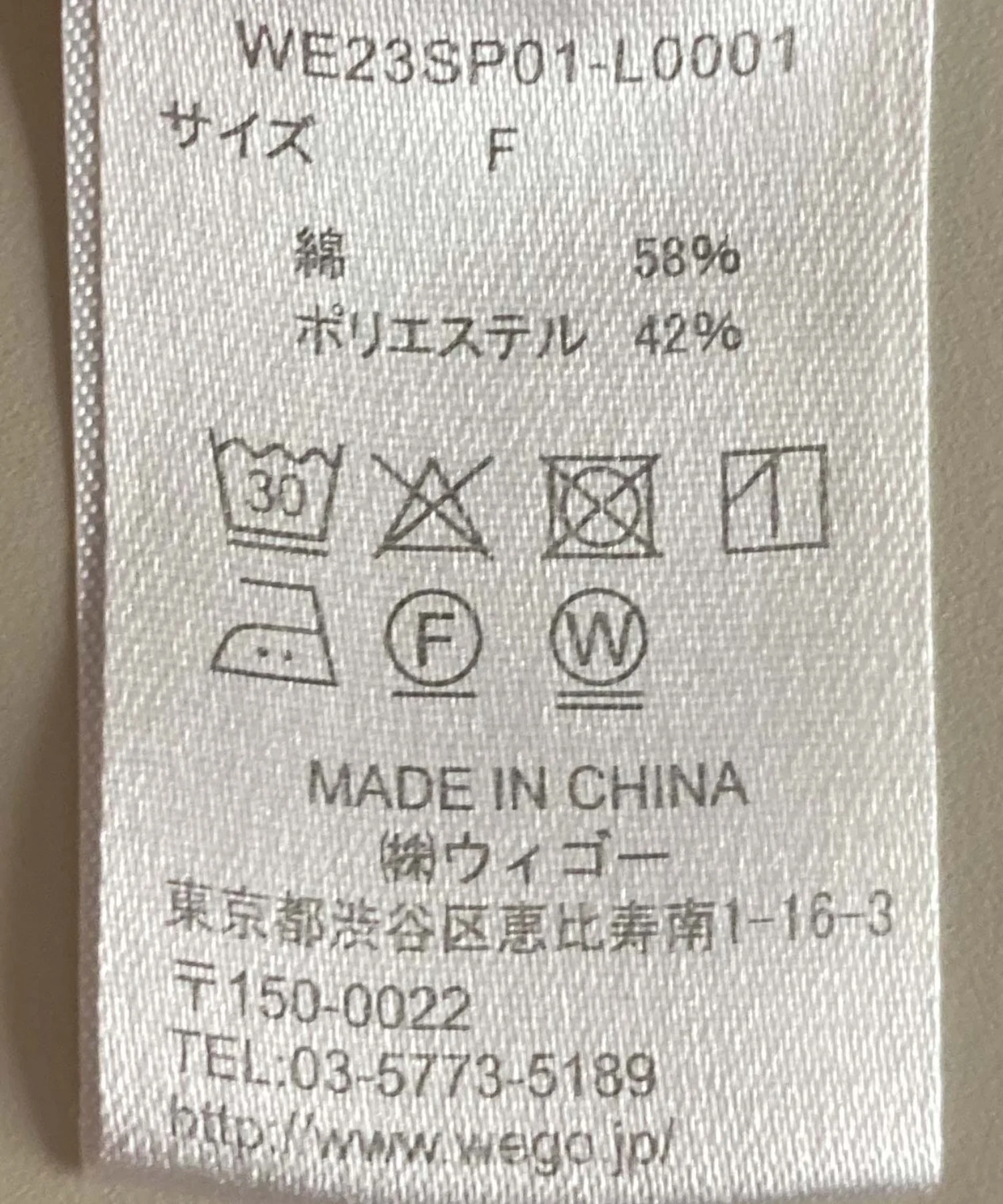 Product image 51