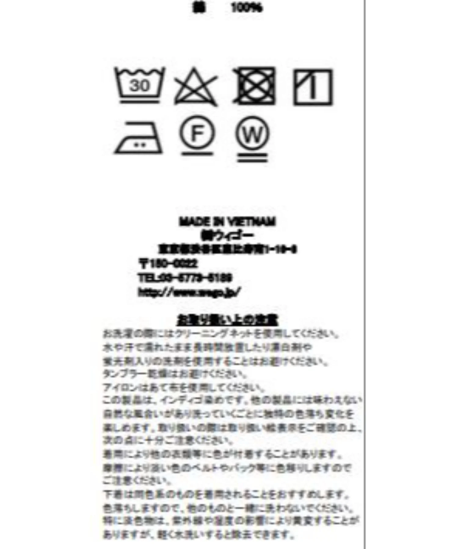 Product image 24