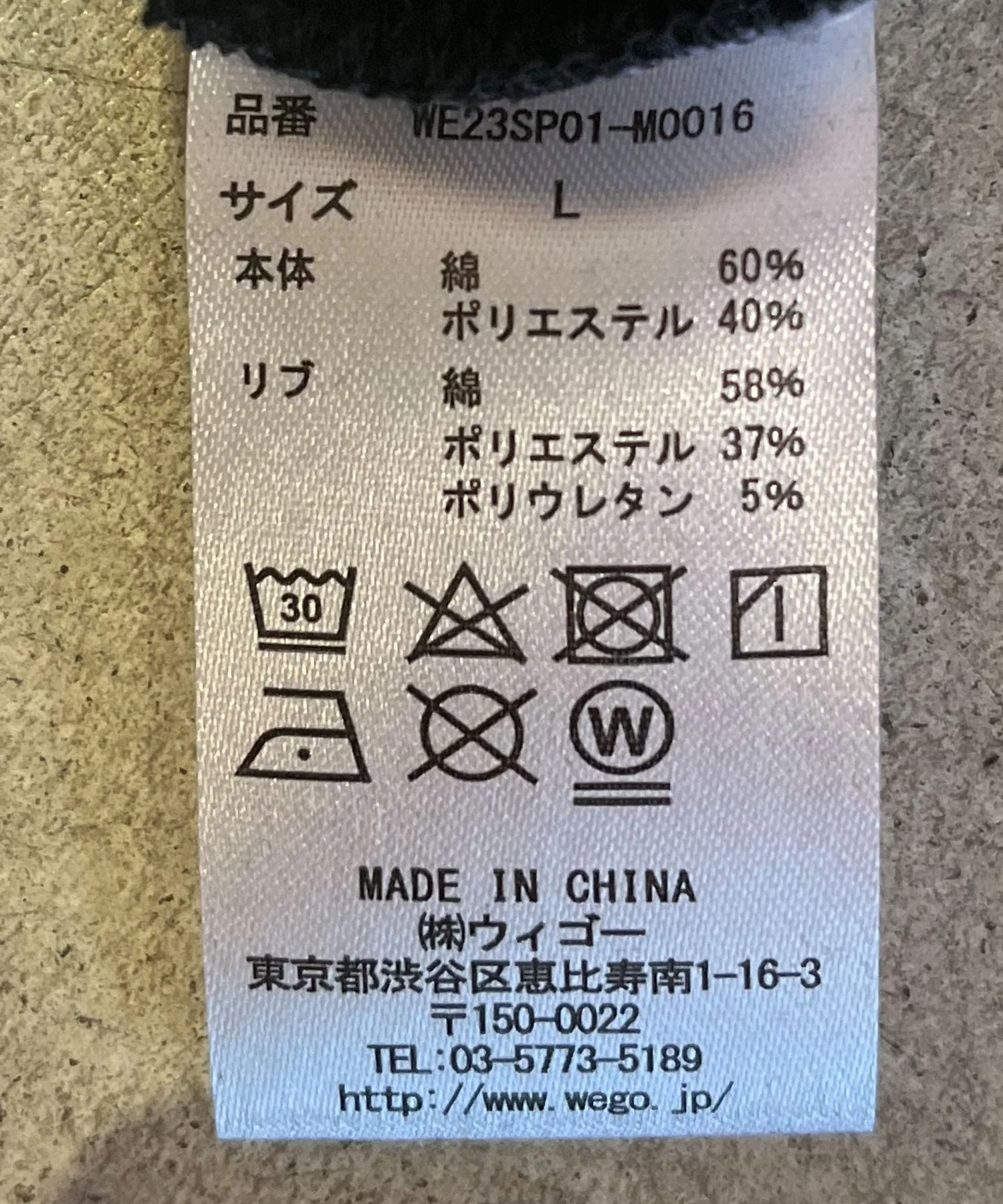 Product image 49