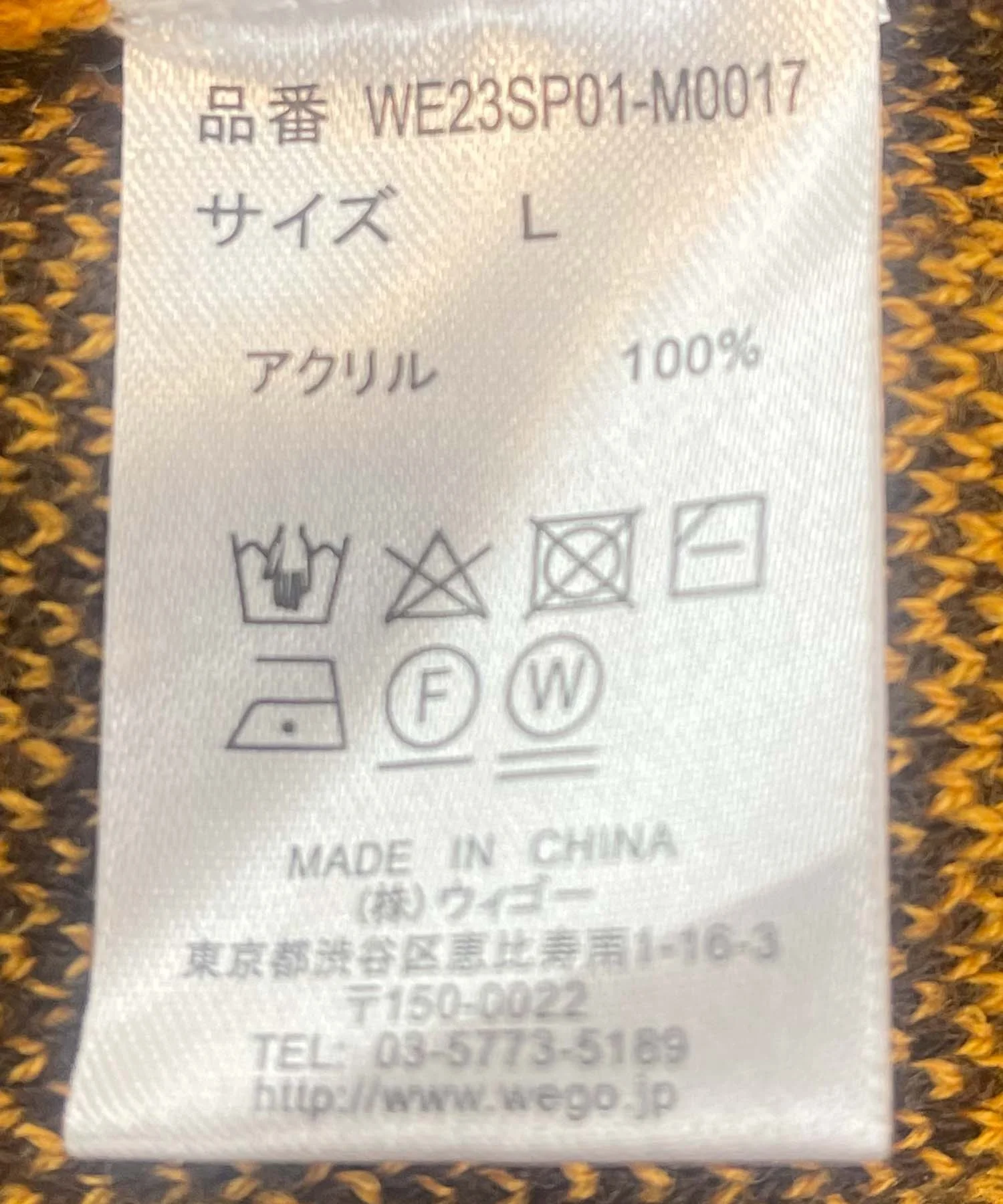 Product image 52
