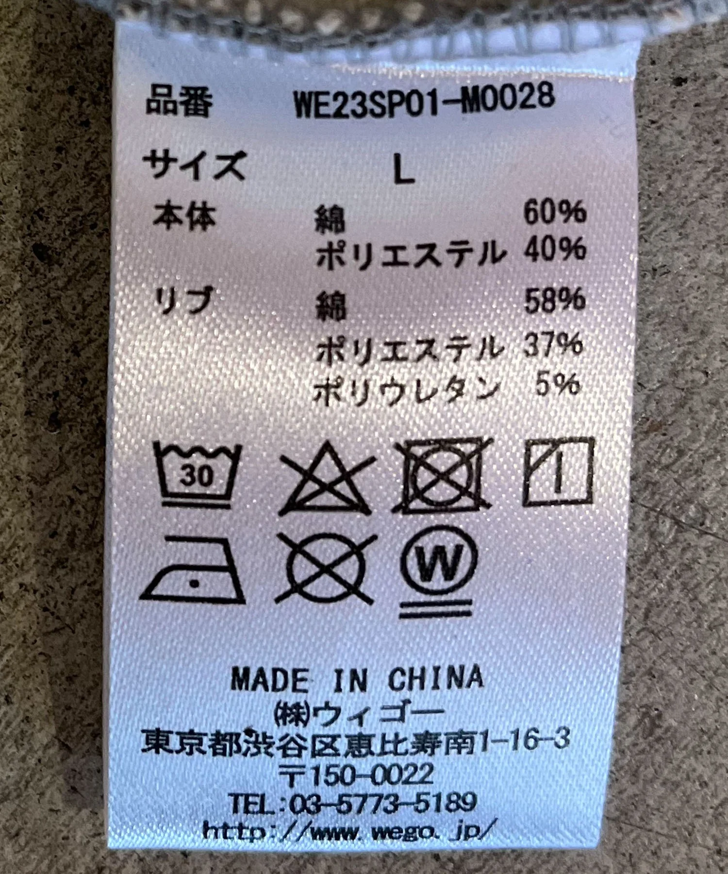 Product image 45
