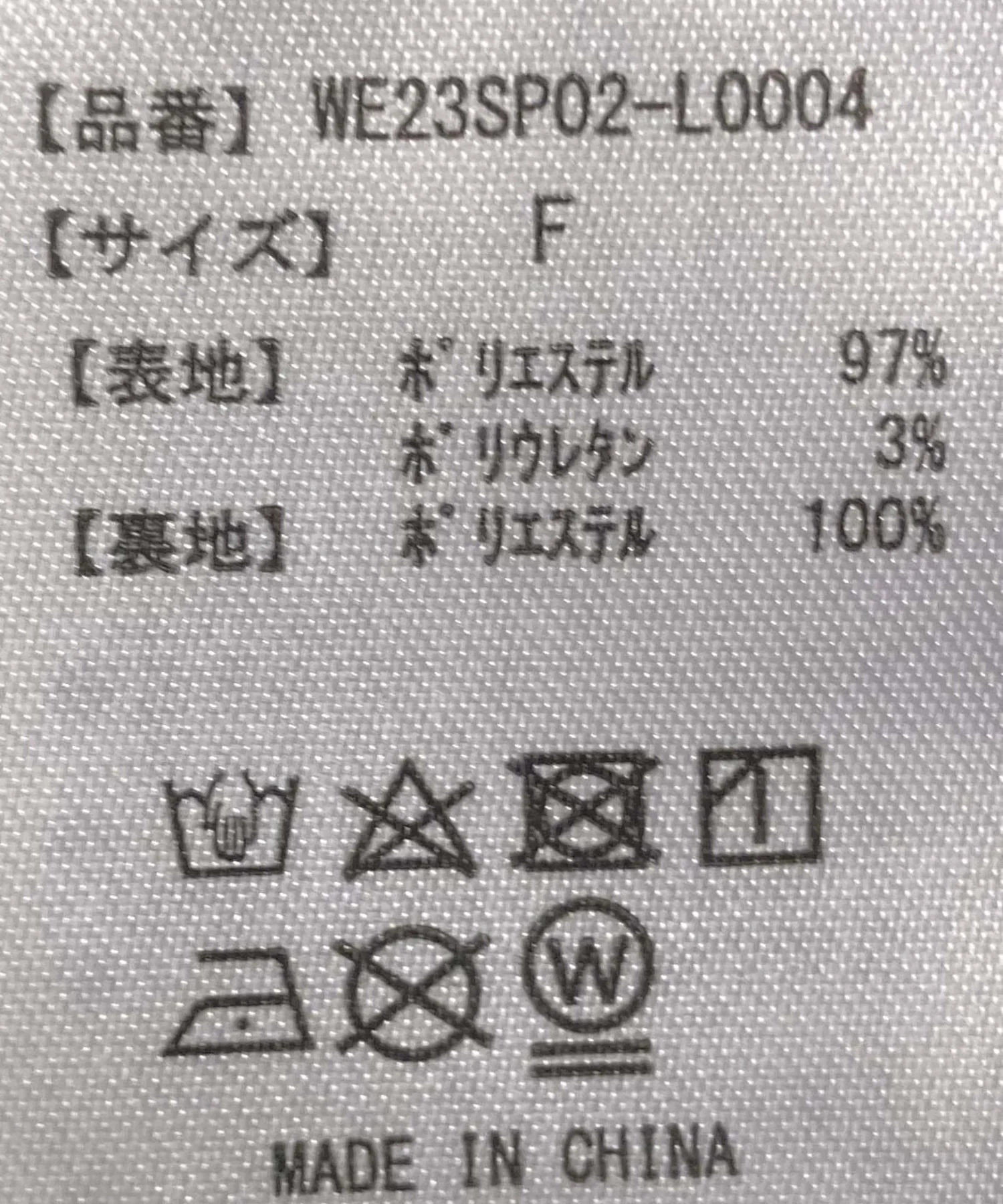 Product image 30