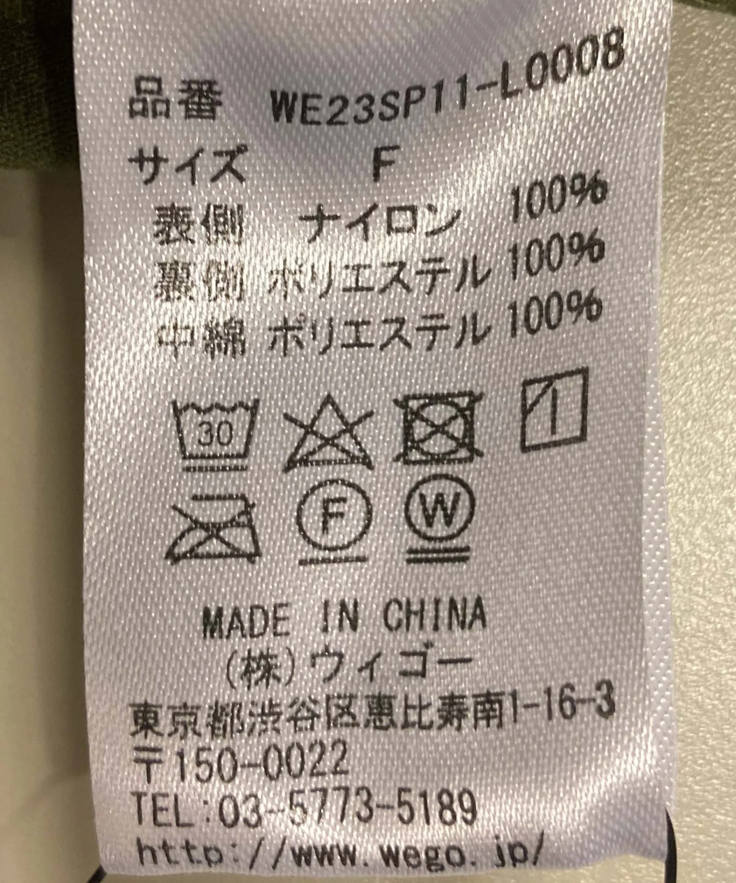 Product image 43