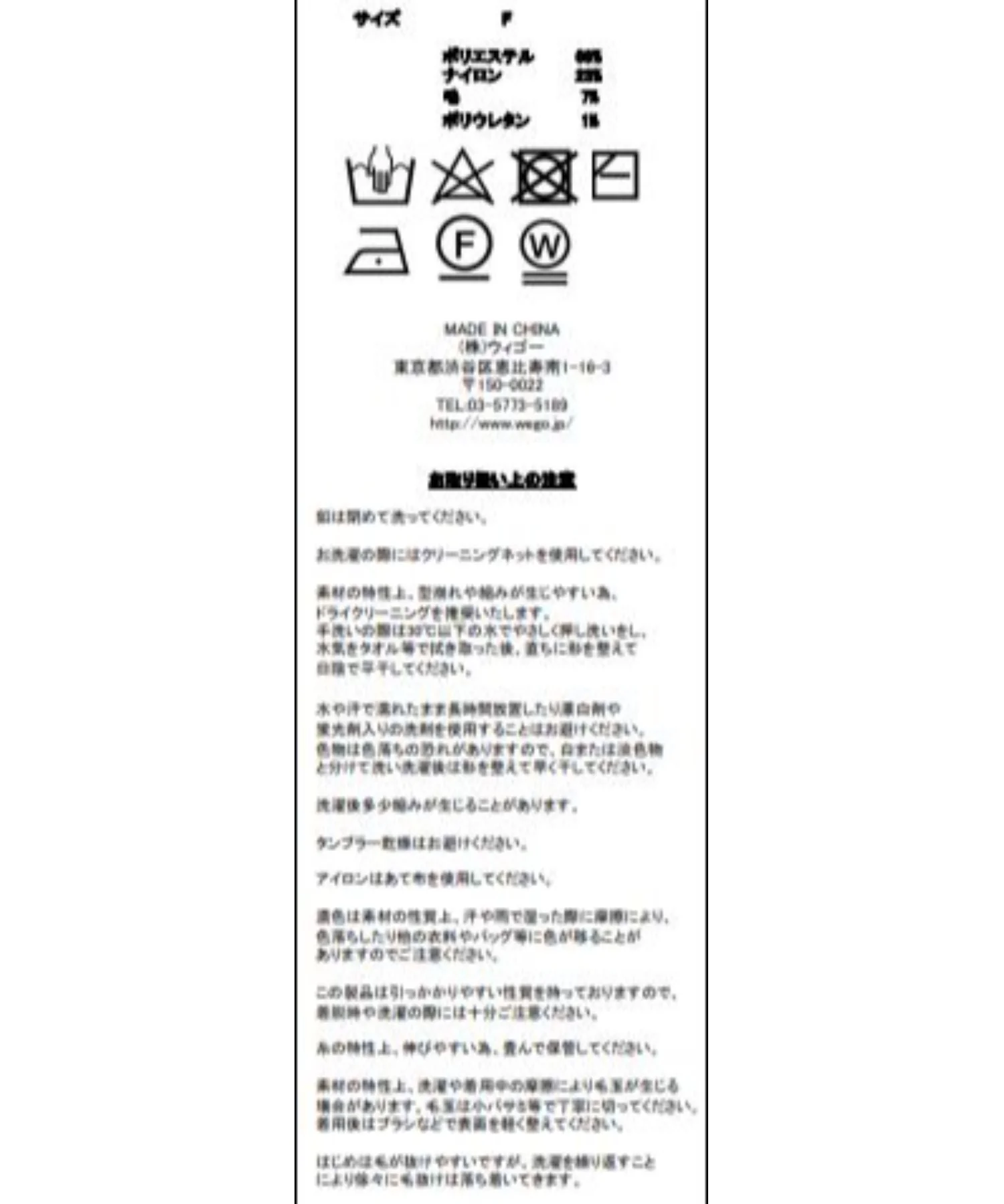 Product image 37