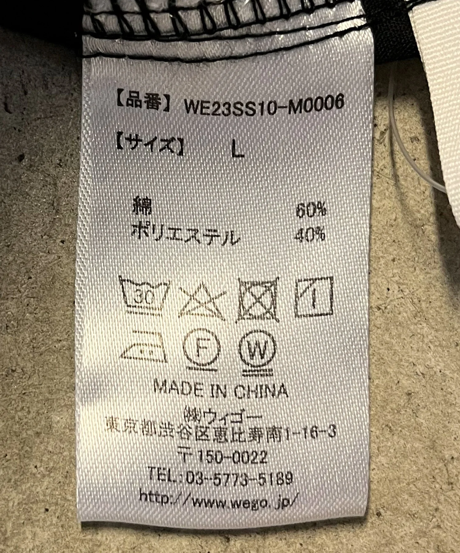 Product image 45