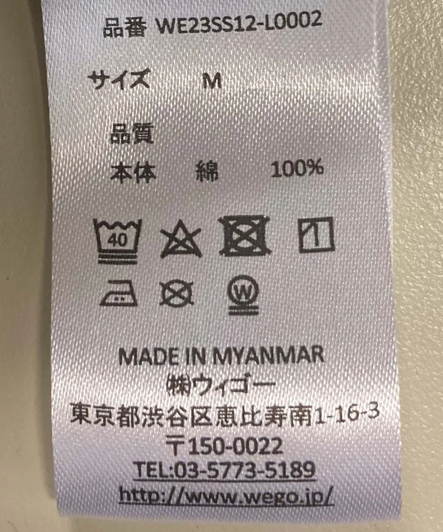 Product image 54