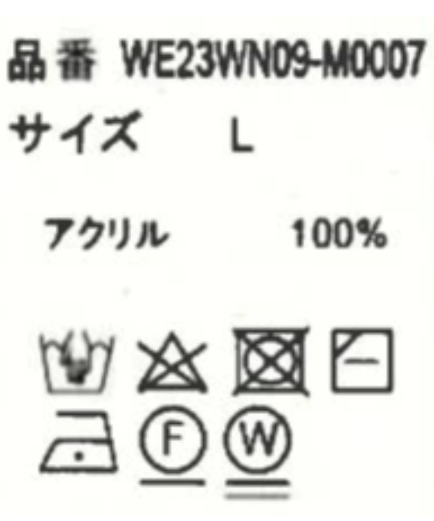 Product image 64