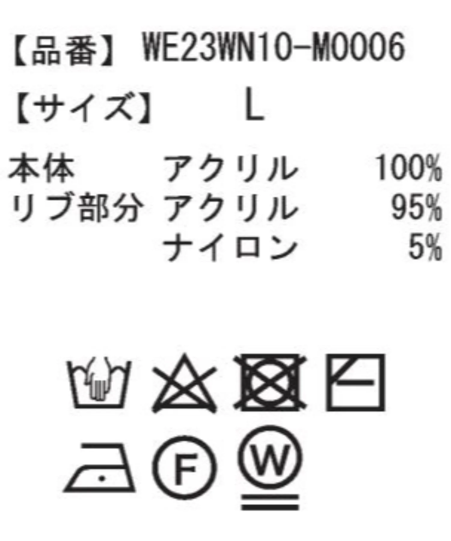 Product image 33