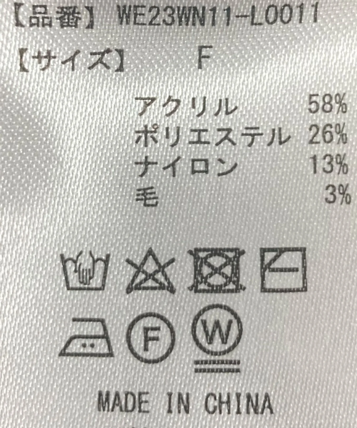 Product image 40