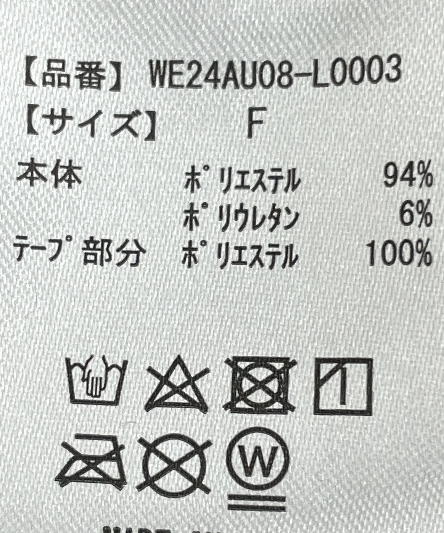 Product image 56