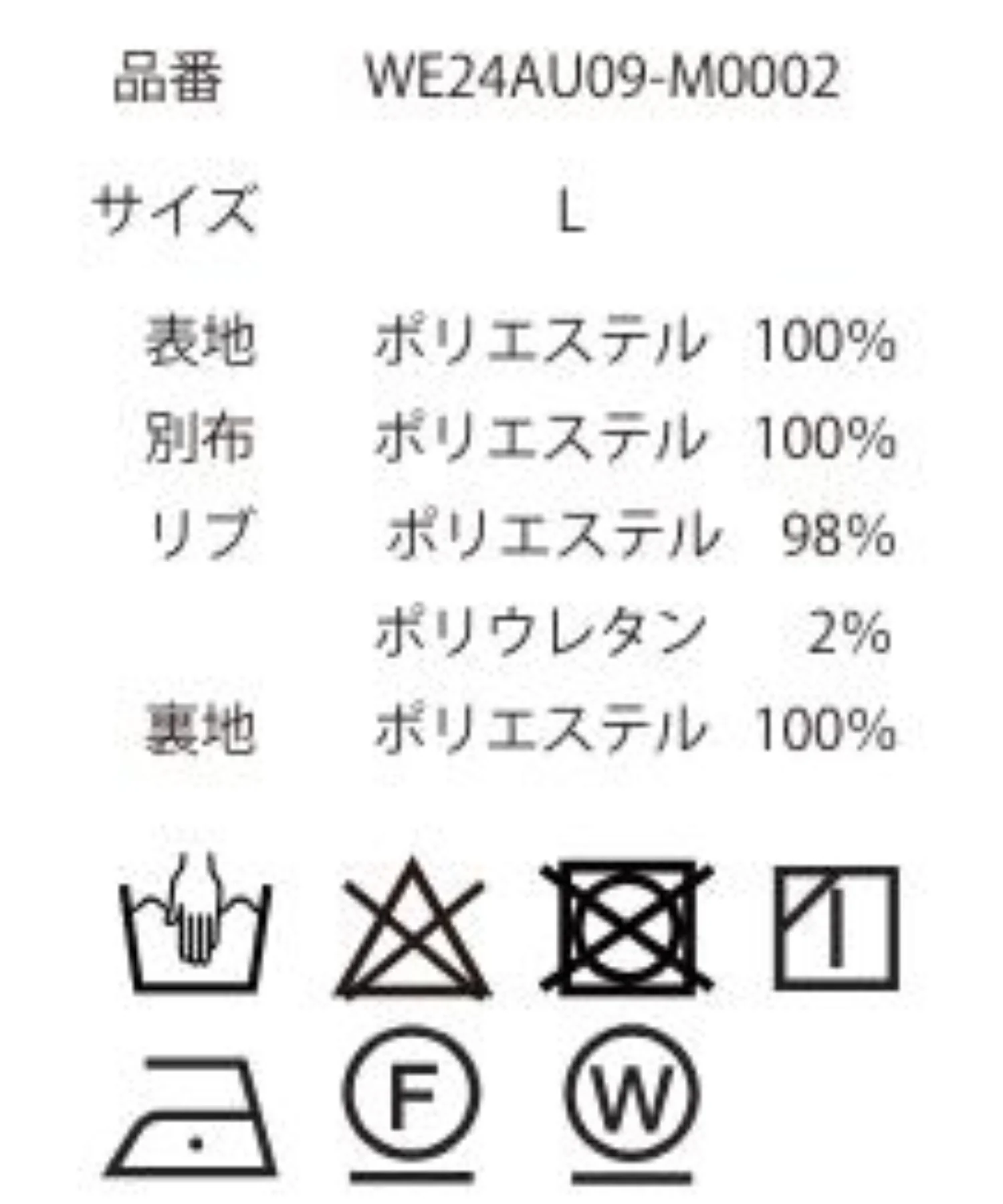 Product image 49