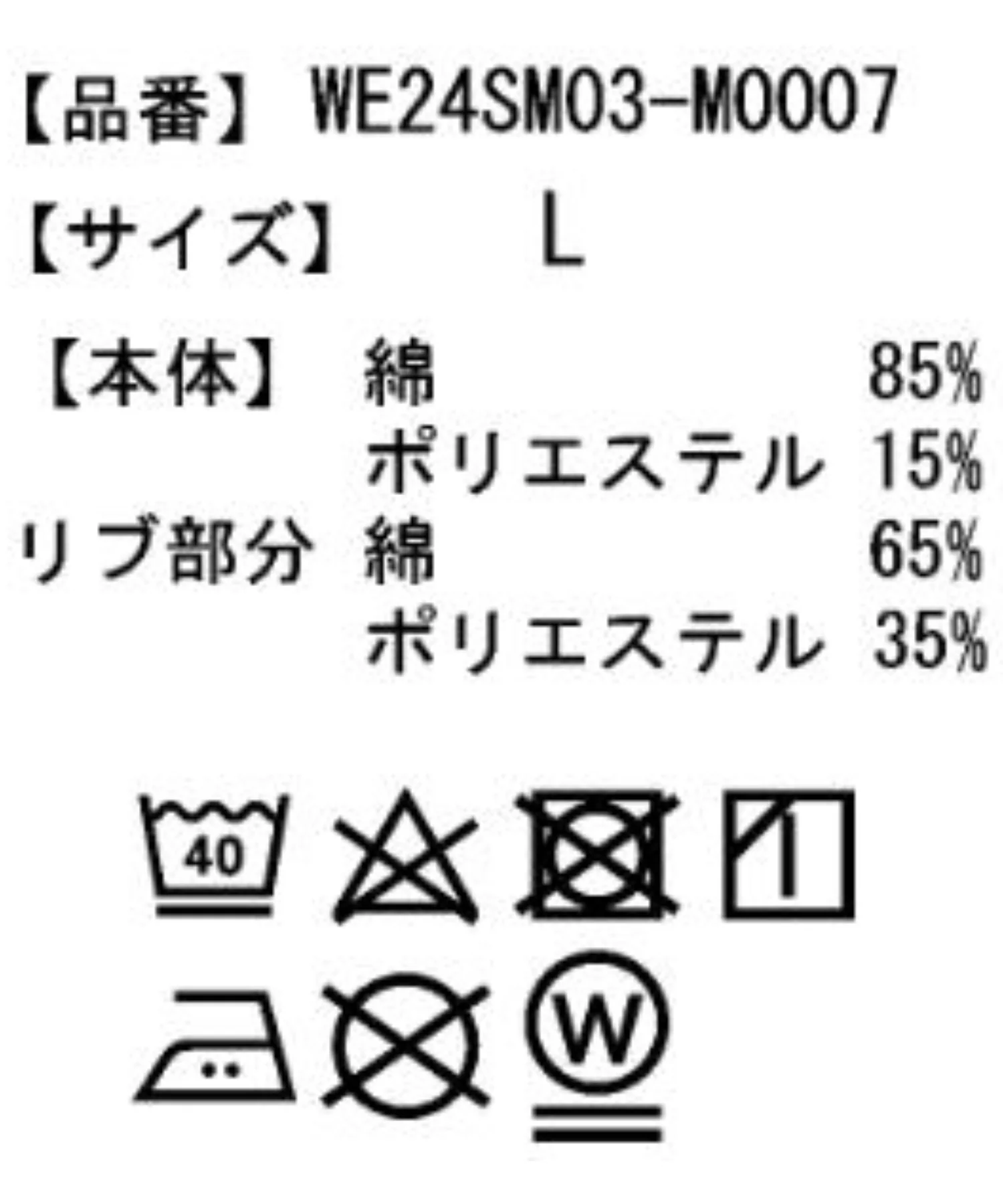 Product image 32