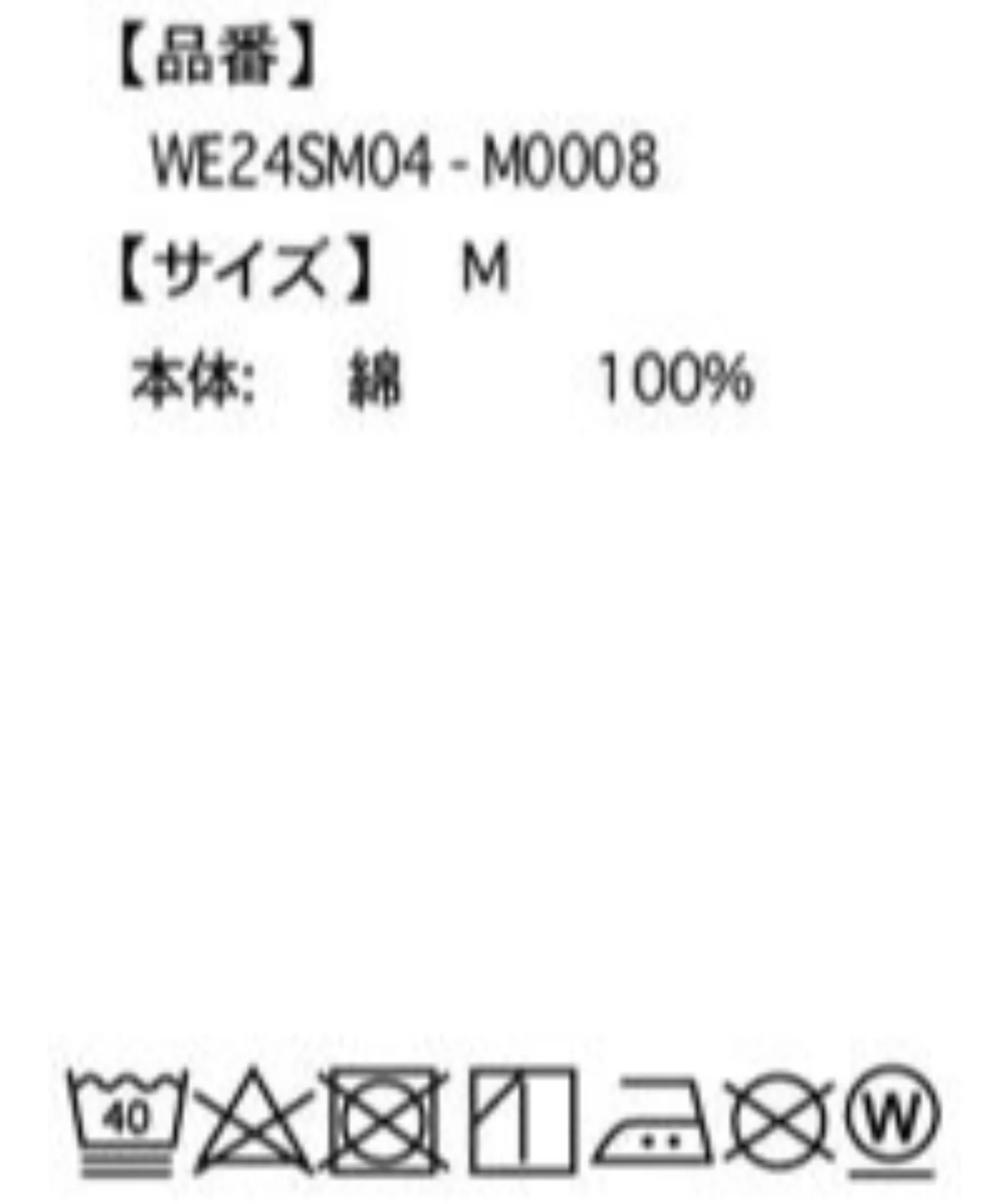 Product image 54