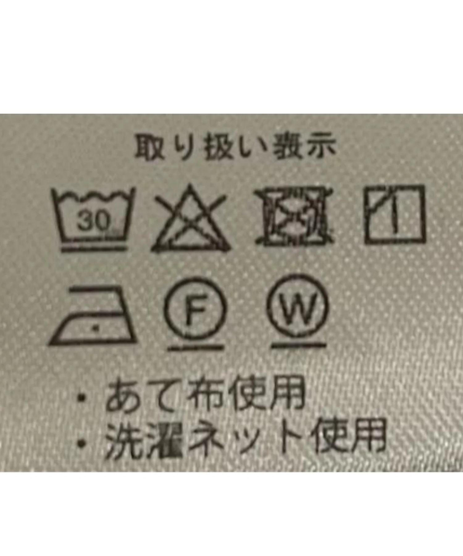 Product image 57