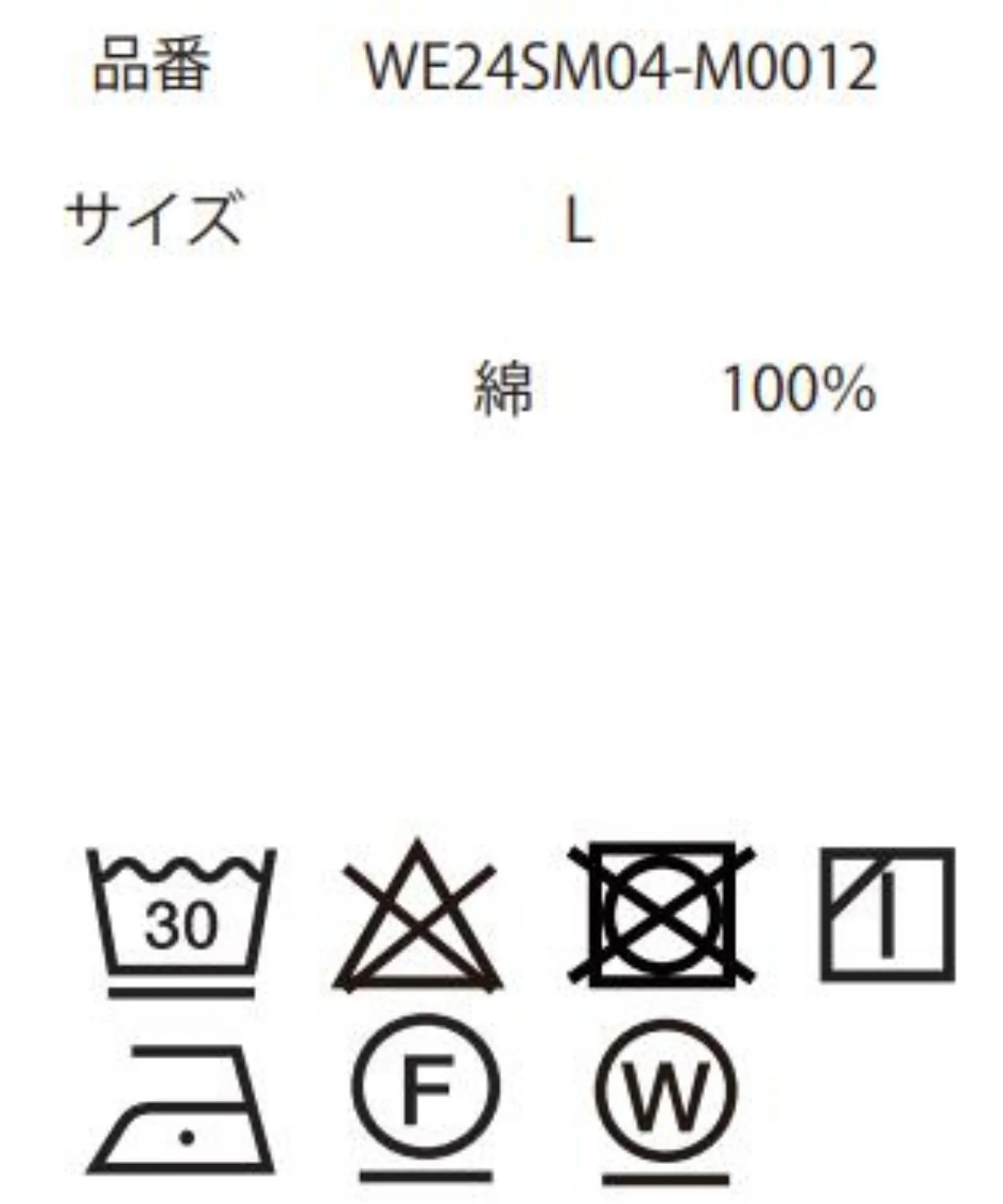 Product image 49