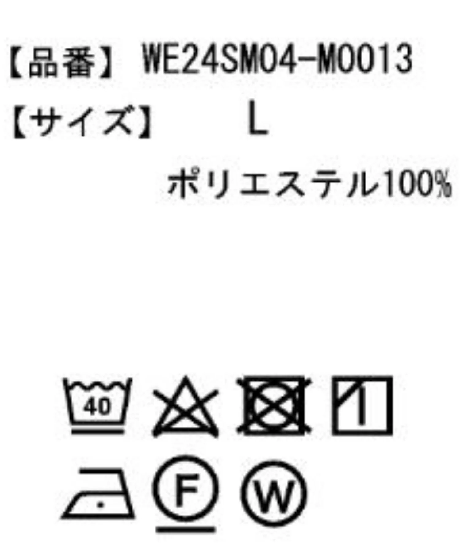Product image 64