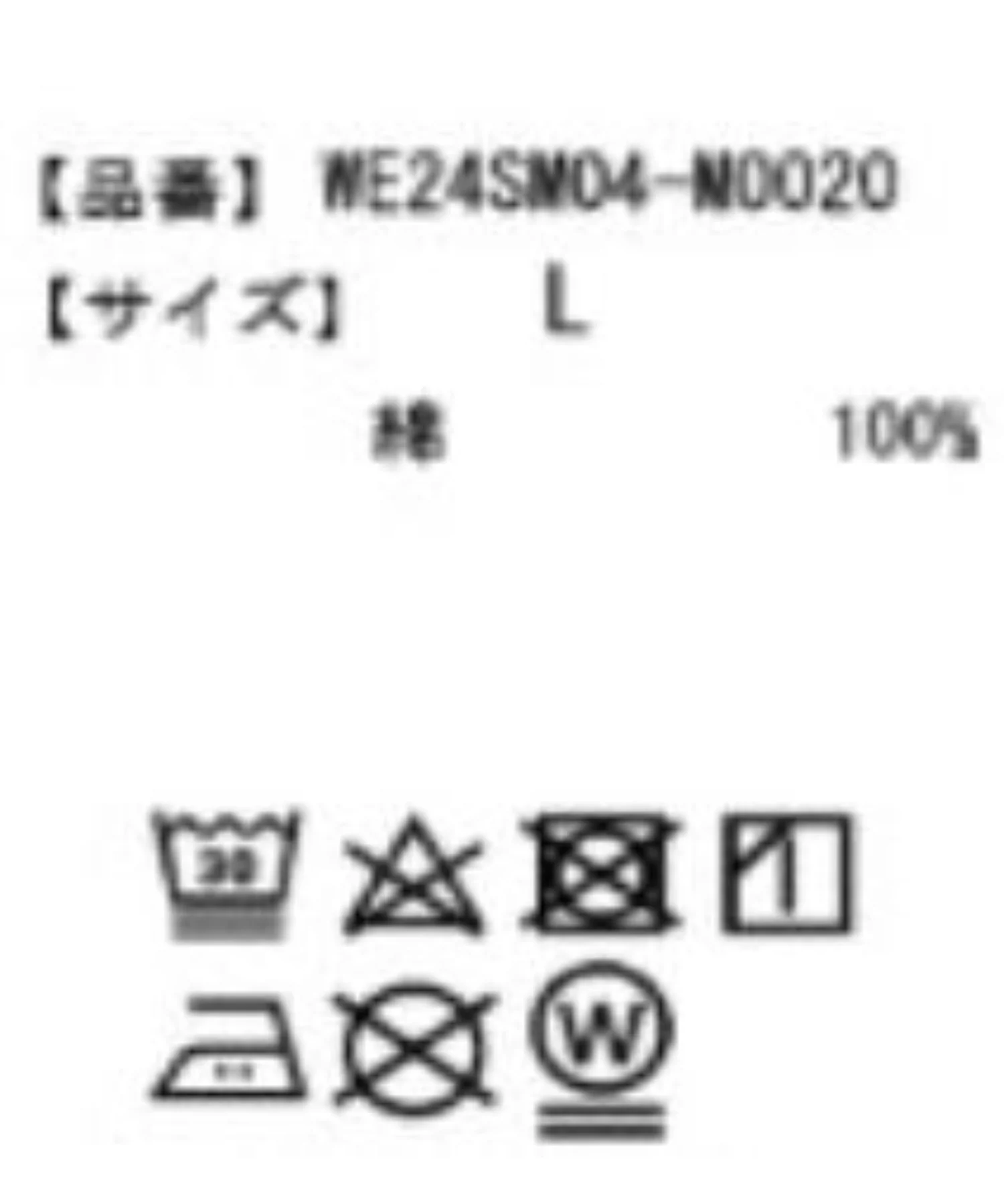 Product image 62