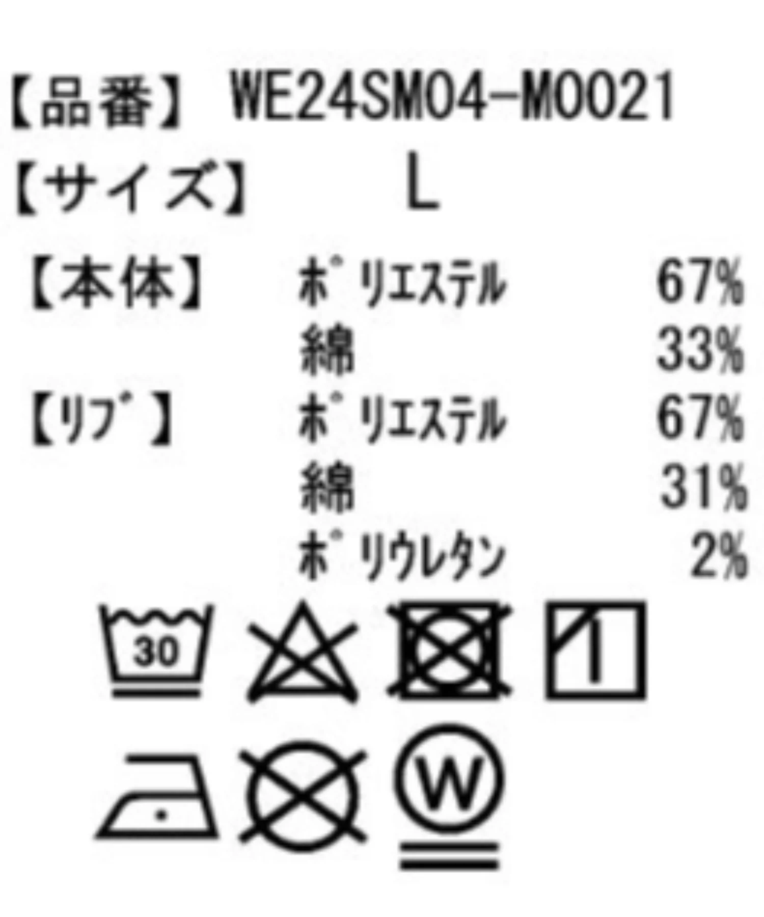 Product image 37