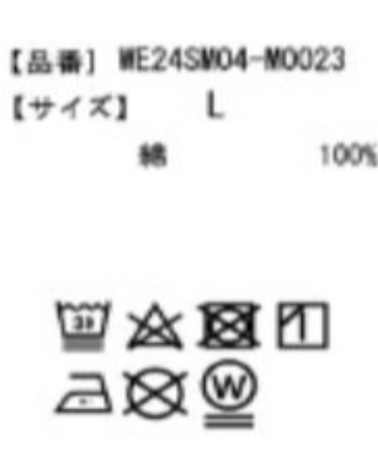 Product image 99
