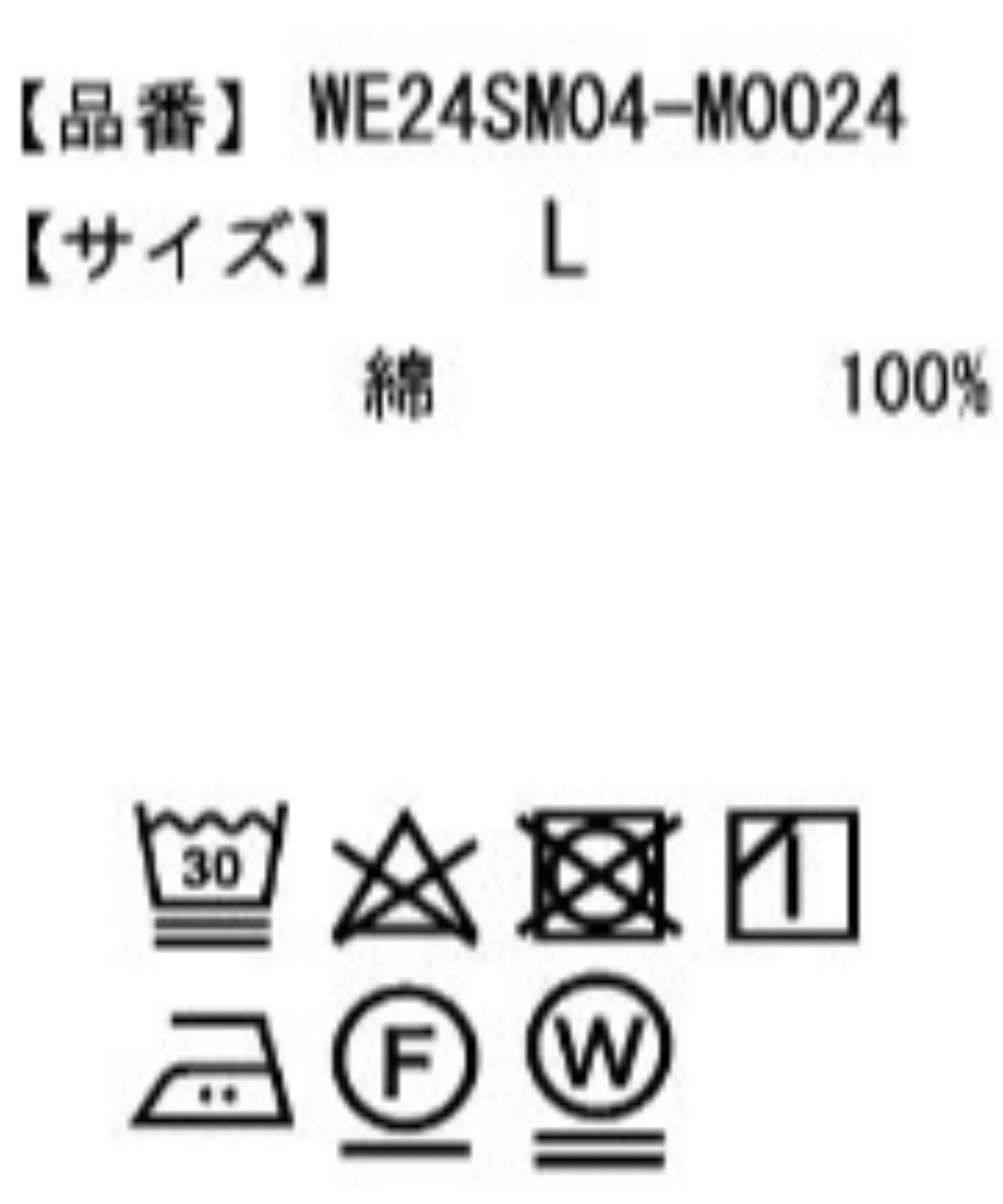 Product image 99