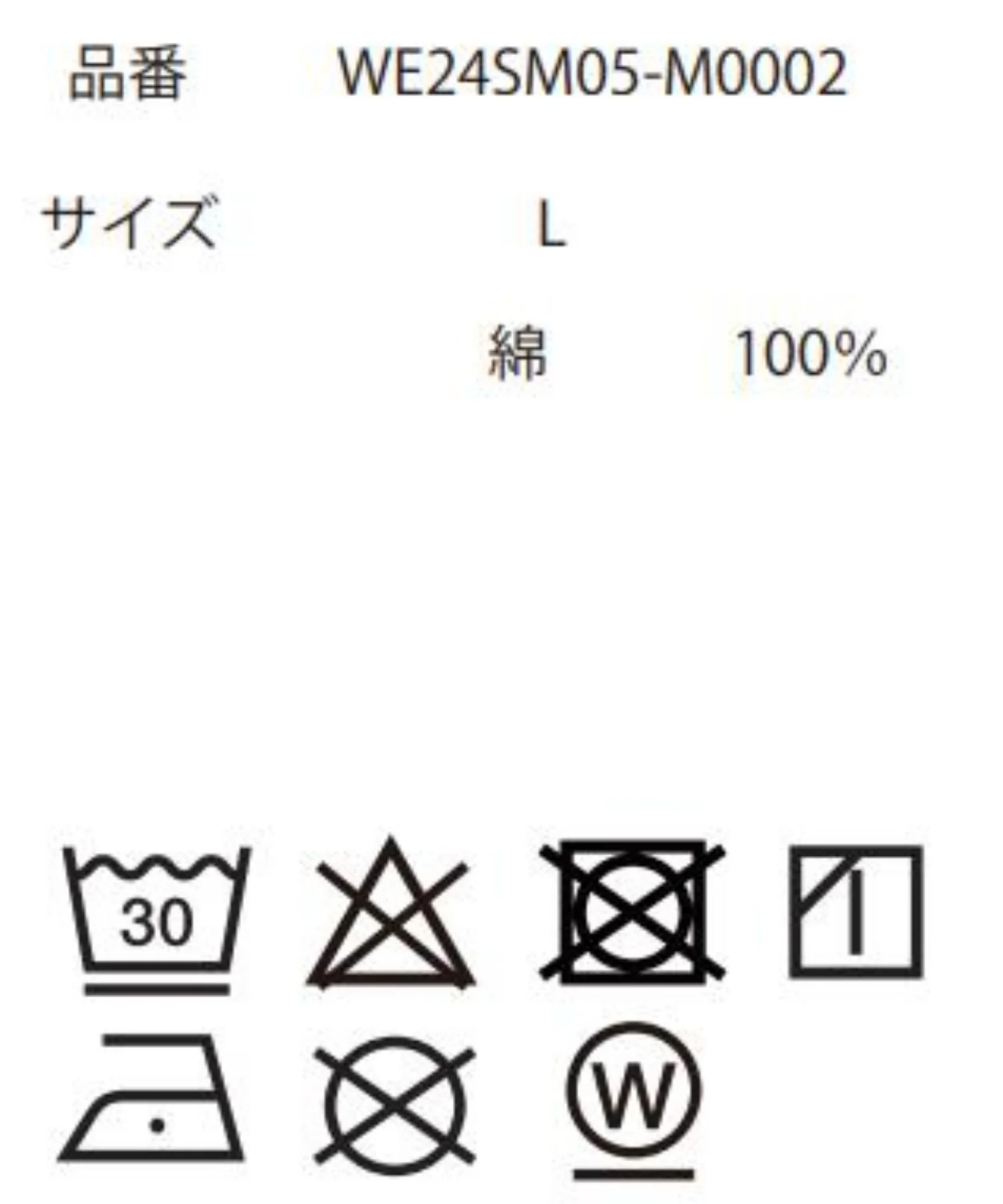Product image 52