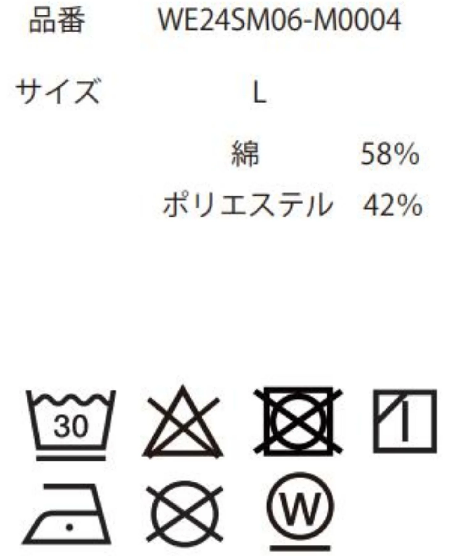 Product image 30