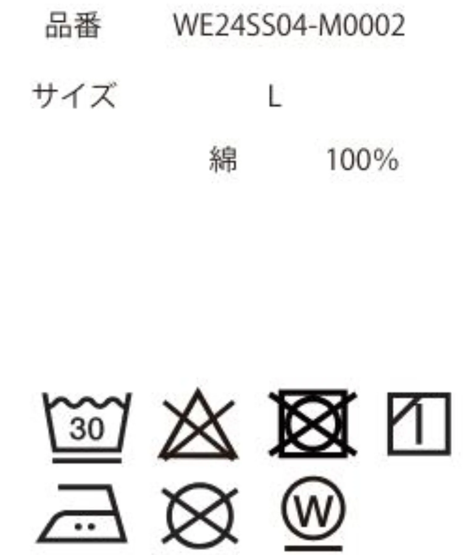 Product image 37