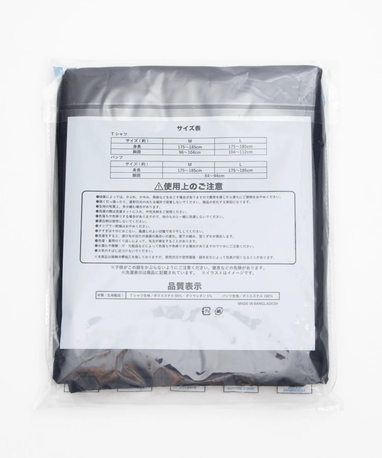 Product image 50