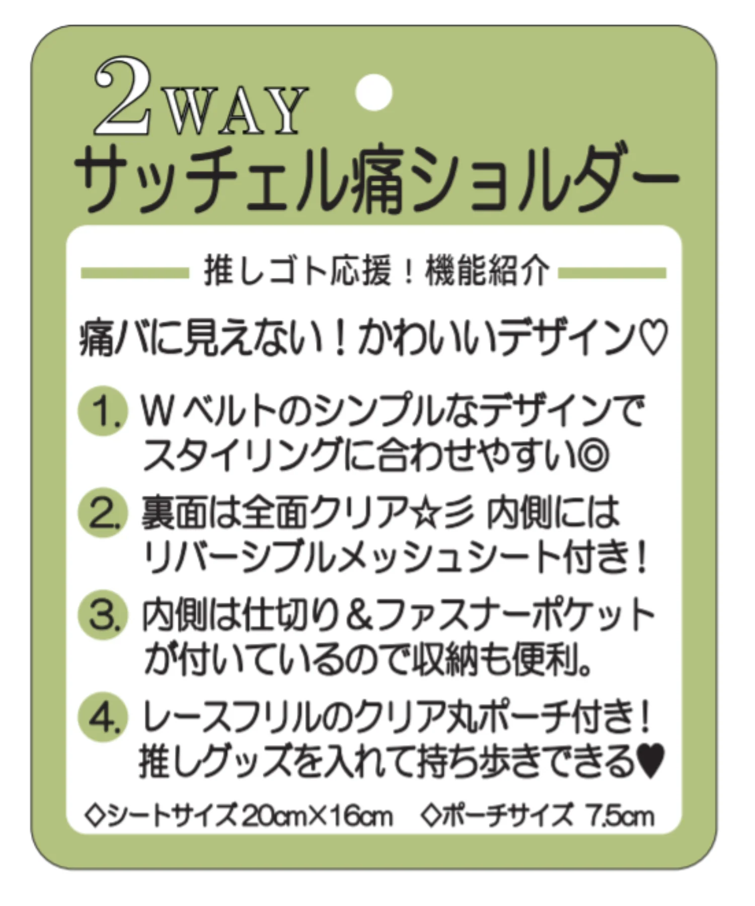 Product image 32