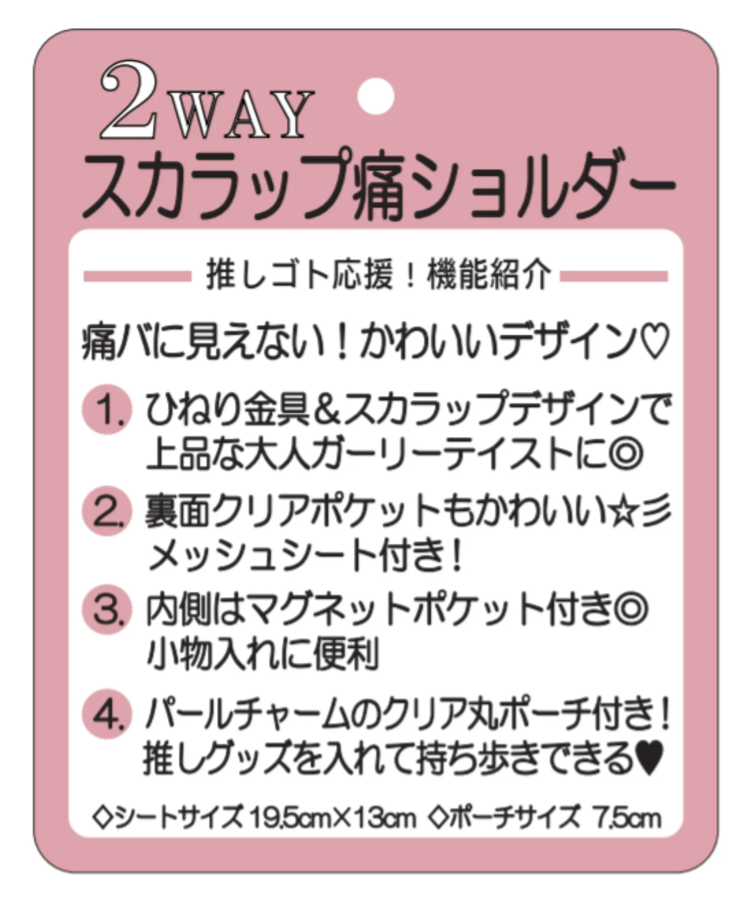 Product image 32