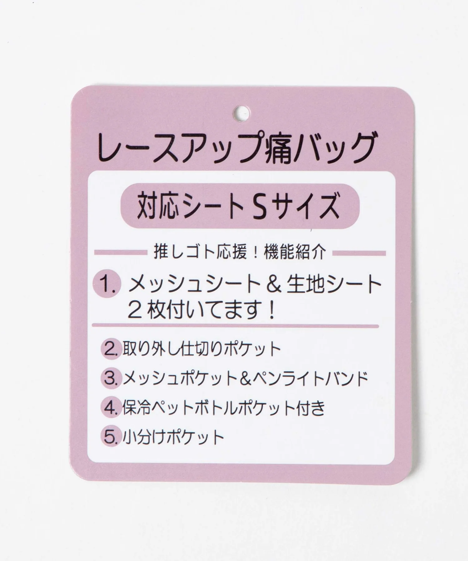 Product image 57