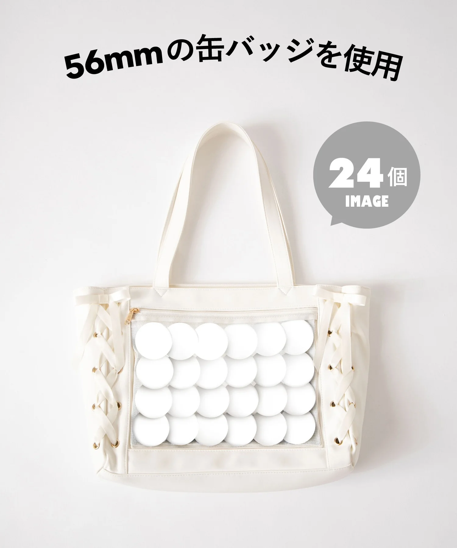 Product image 69