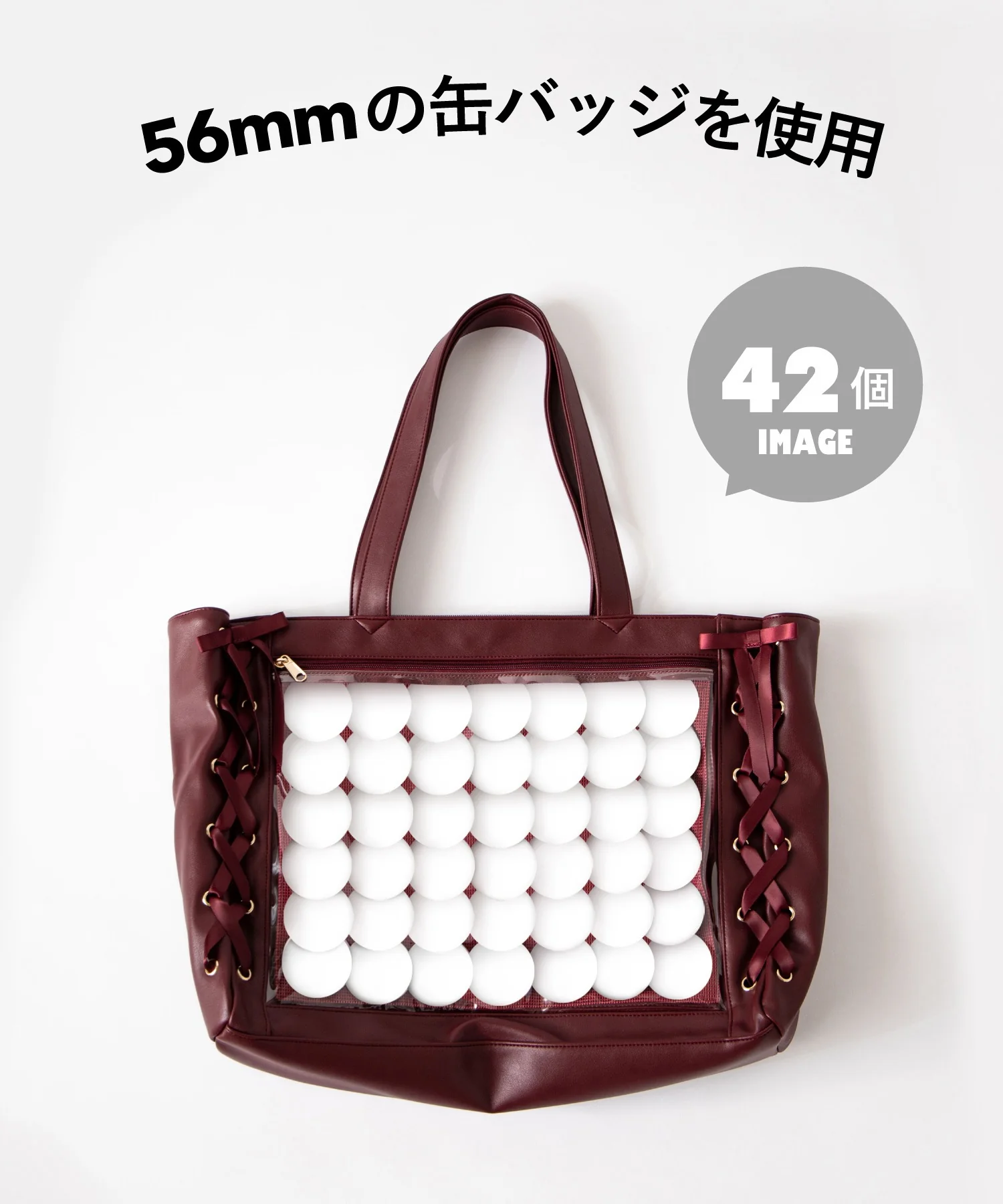 Product image 69