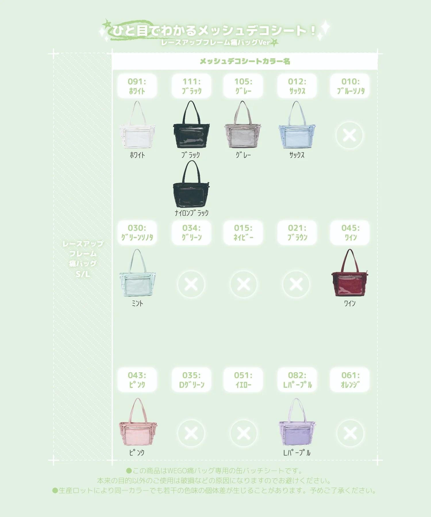 Product image 35