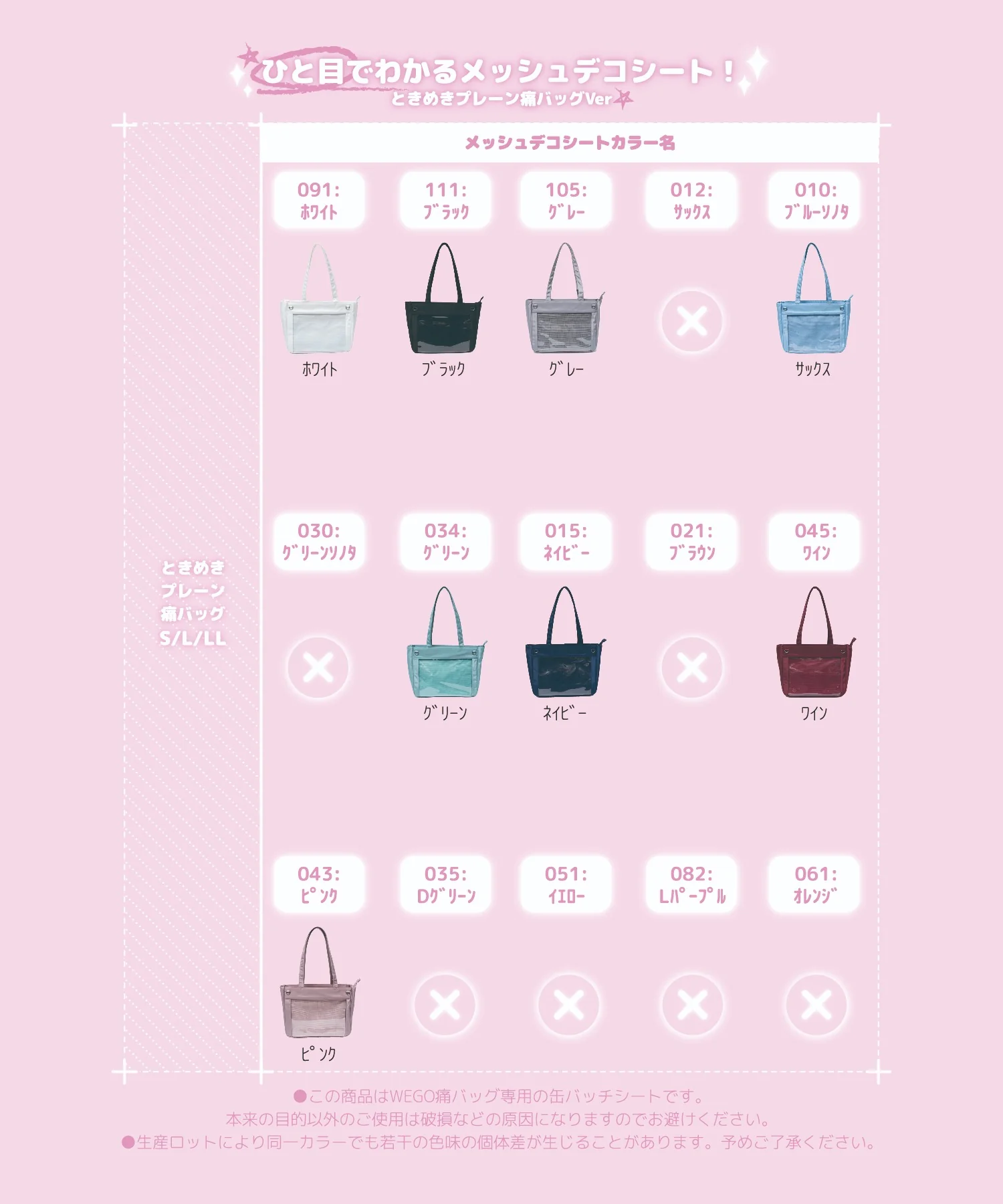 Product image 34