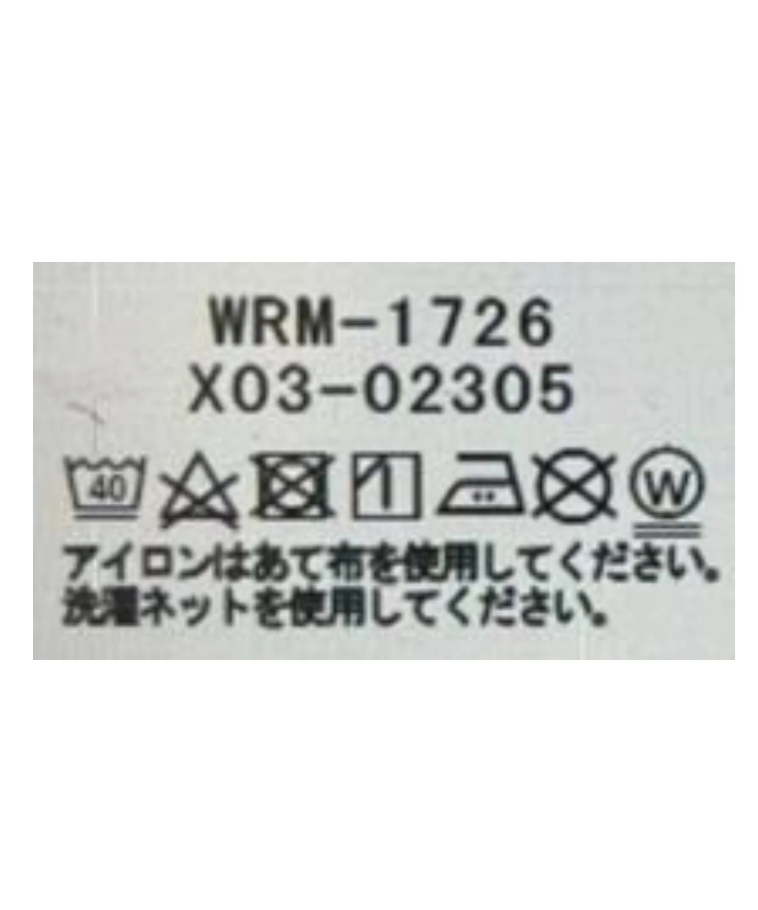 Product image 45