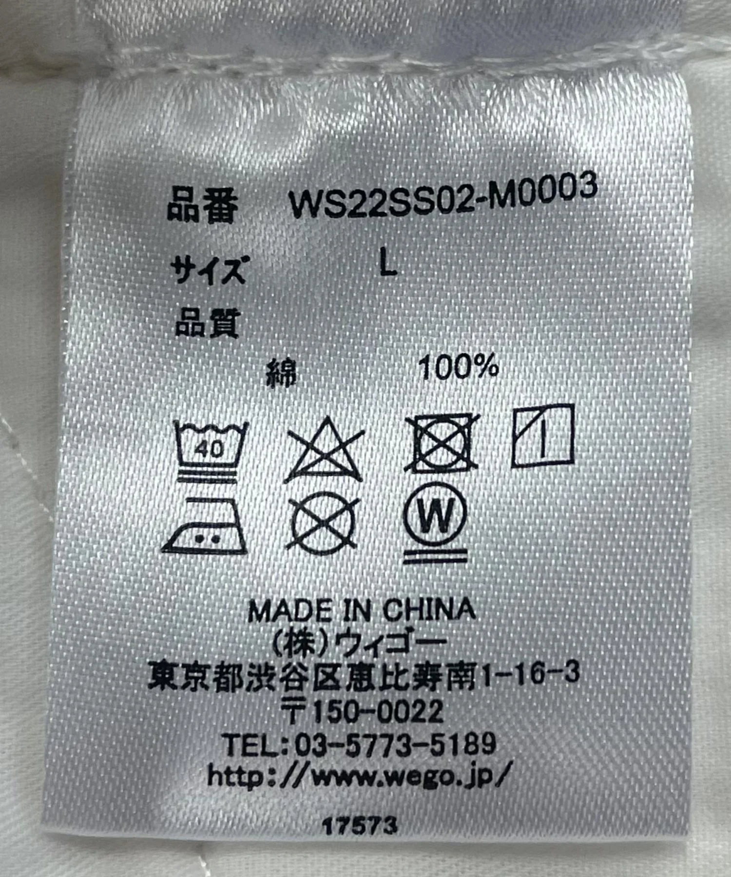 Product image 53