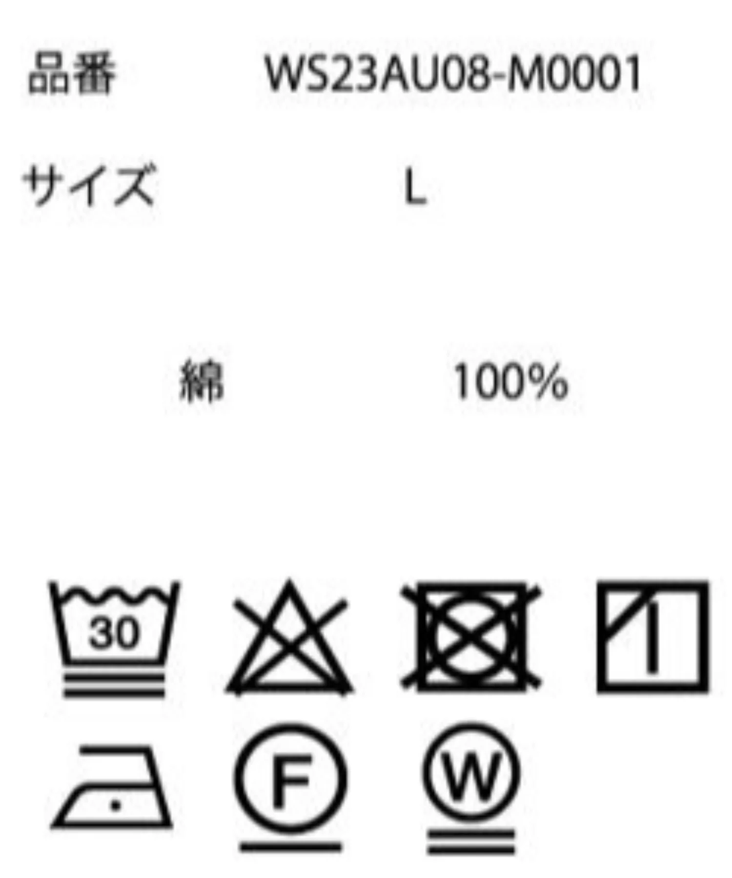 Product image 38